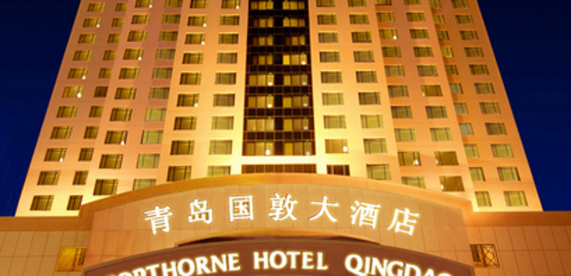青岛国敦大酒店