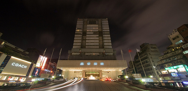 台北晶华酒店(Regent Taipei) 