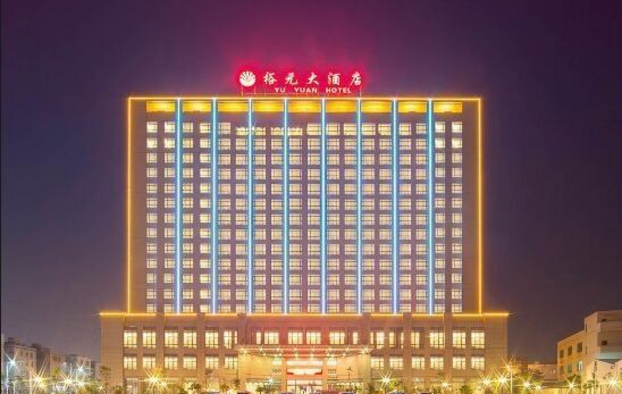 漳州裕元大酒店