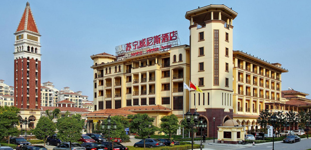 南京苏宁威尼斯酒店