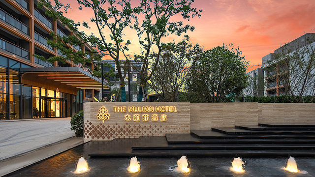 上海之鱼木莲庄酒店 | 含两顿餐，住进湖畔高品质酒店，拔草2530000㎡度假玩乐地，近地铁！