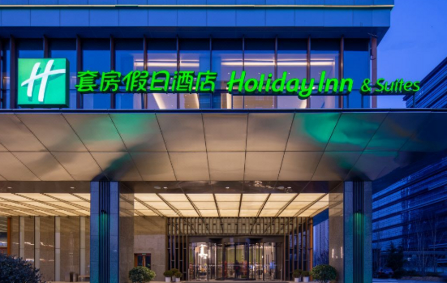 青岛金水套房假日酒店