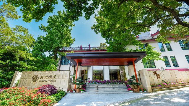 普陀山开元观堂 | 礼佛祈福高性价之选！住海景酒店，一价含正餐、文化体验+接送，咫尺法雨禅寺及沙滩