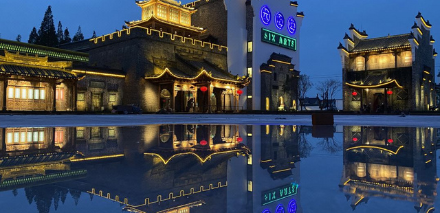 苏州六悦庄博物馆酒店