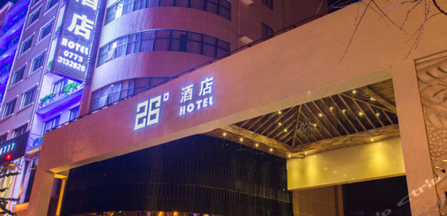 桂林26°酒店