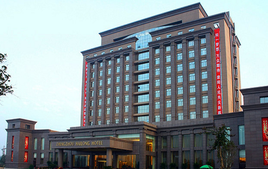 郑州海龙大酒店