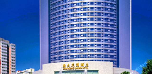 北京亚太花园酒店