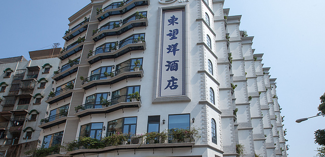 澳门东望洋酒店(Hotel Guia, Macau)