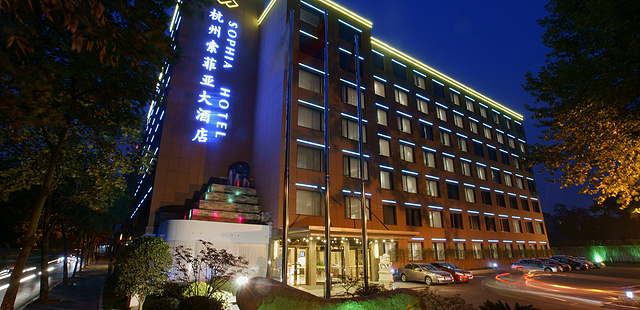 杭州索菲亚大酒店