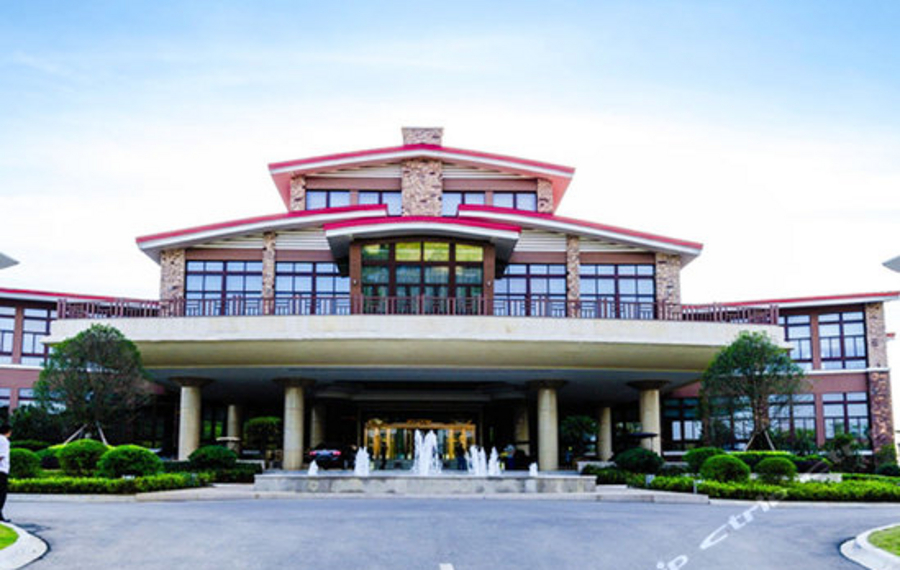 滁州冠景泊悦酒店（原琅琊山冠景国际旅游度假中心）