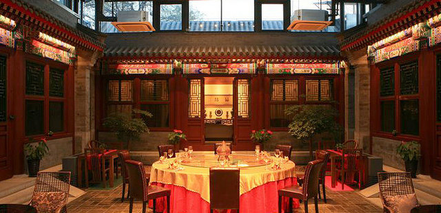 北京什刹海紫檀文化主题酒店（福禄四合院宾馆）