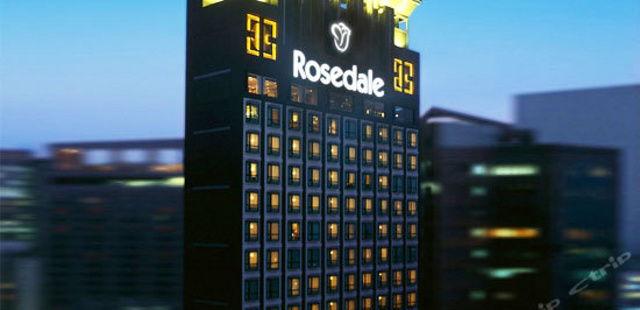 香港珀丽酒店(Rosedale Hotel Hong Kong)