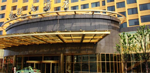 上海神旺大酒店