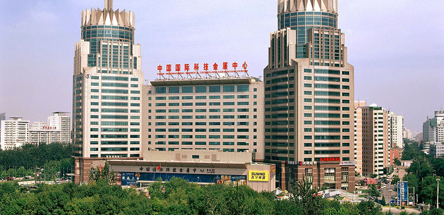 北京元辰鑫国际酒店