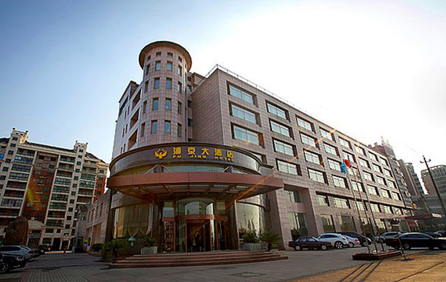 平湖浦京大酒店