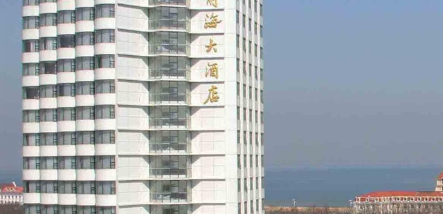 烟台静海大酒店