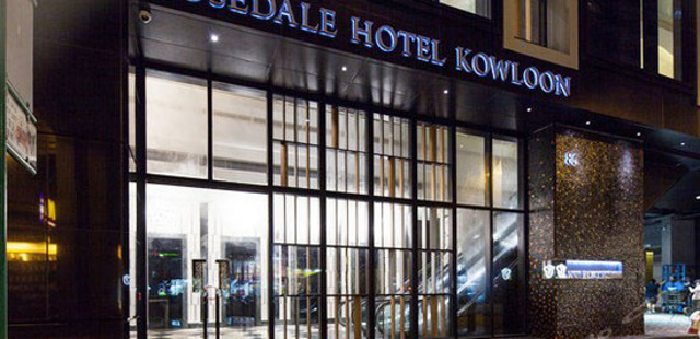 香港九龙珀丽酒店(Rosedale Hotel Kowloon)