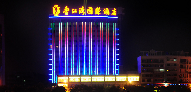 赣州香江湾国际酒店