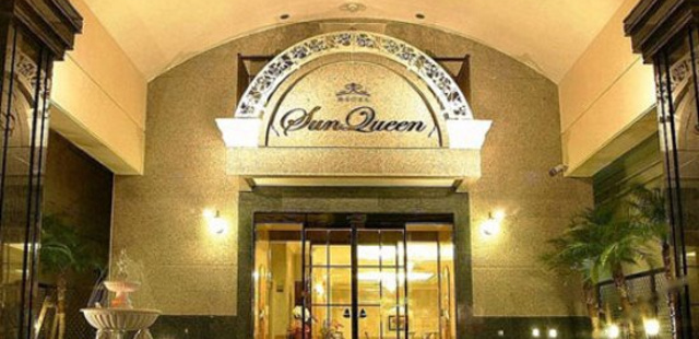 Hotel Sun Queen Okinawa (冲绳太阳皇后酒店)