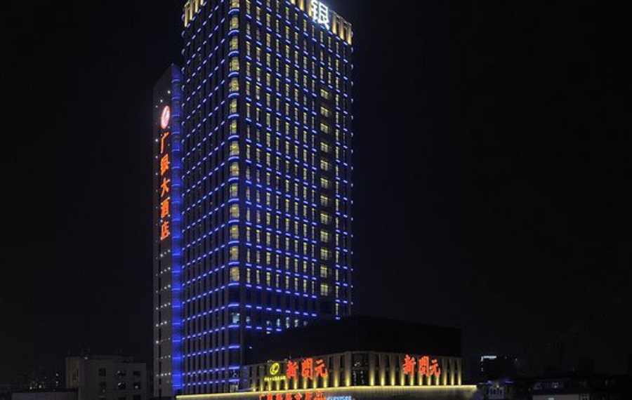 杭州广银大酒店