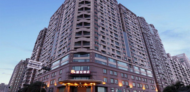 台南安平维悦酒店(TAINAN WEI-YAT GRAND HOTEL)