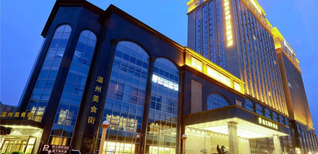 乌鲁木齐锦江国际酒店