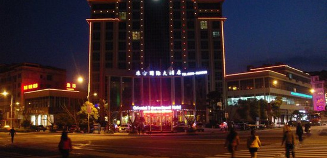 天柱东方国际大酒店