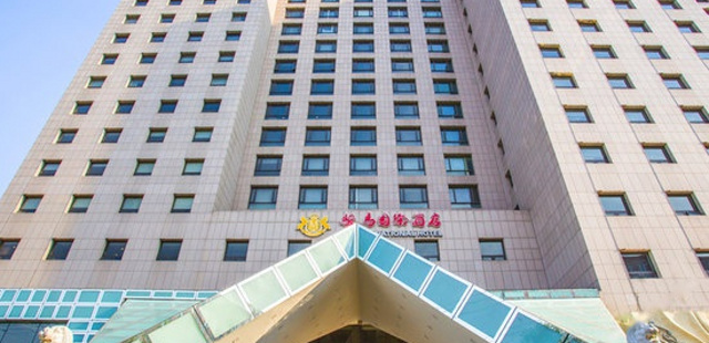 北京骏马国际酒店