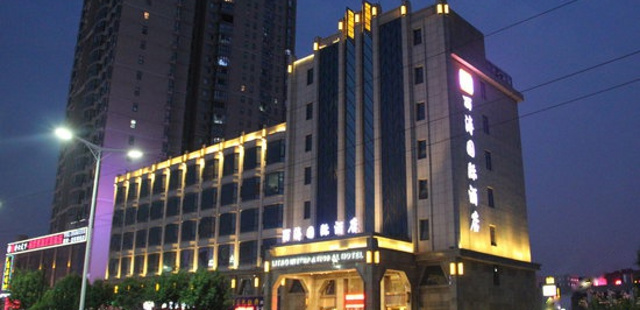 襄阳丽涛国际酒店