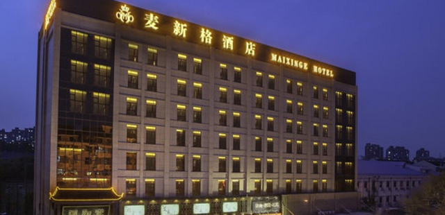 上海麦新格国际酒店