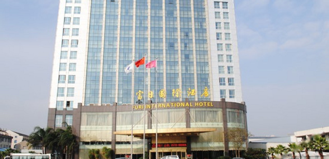 温岭富日国际酒店