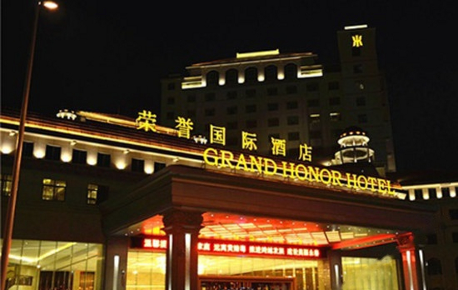 永春荣誉国际酒店