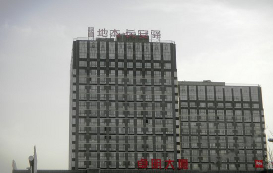 北京途家斯维登服务公寓（长安驿店）