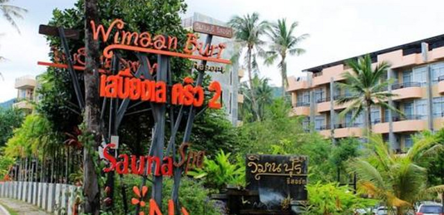 Wimaan Buri Resort(维南布里度假酒店)                又名：Wimaan Buri Resort