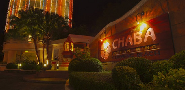 Chaba Samui Resort (苏梅岛查博度假村)