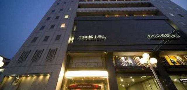 Tennoji Miyako Hotel Osaka (大阪天王寺都酒店)