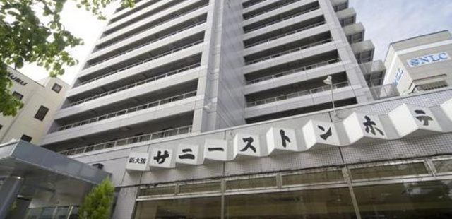 新大阪阳光石酒店