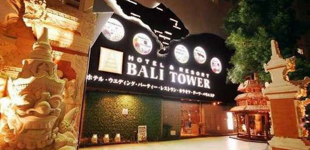 Hotel & Resort Bali Tower Tennoji Osaka (大阪巴厘岛塔天王寺度假酒店)