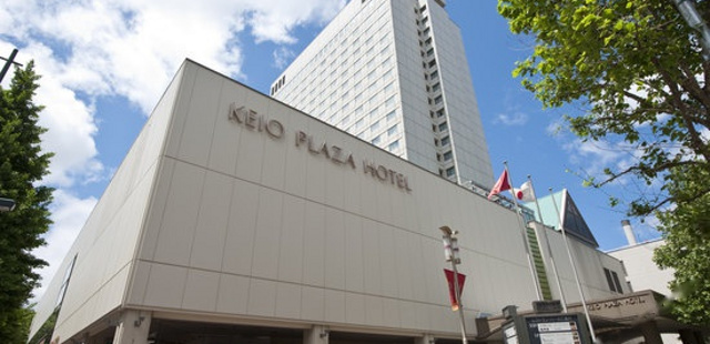 Keio Plaza Hotel Sapporo Hokkaido (札幌京王广场酒店)