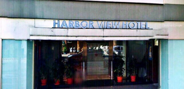 基隆华帅海景饭店(Harbor View Hotel)