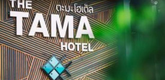 The Tama Hotel(The Tama Hotel)