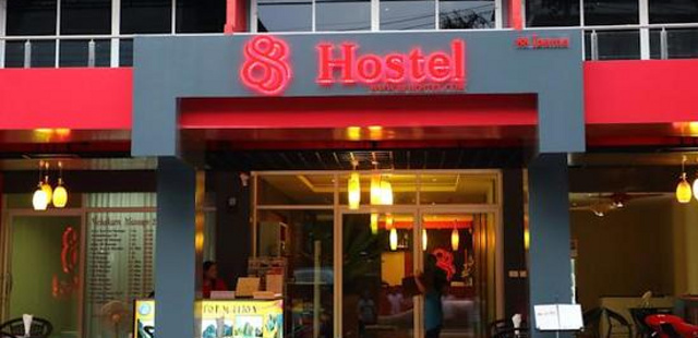 Aonang 88 Hostel(奥南88号旅馆)