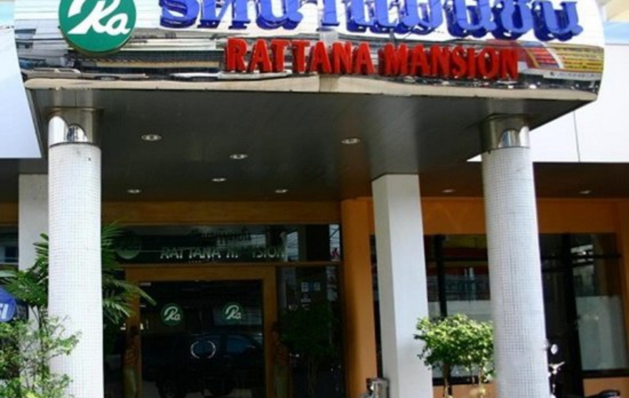 Rattana Mansion Hotel Phuket (普吉岛拉达纳大厦酒店)