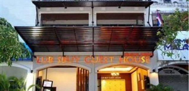 Lub Sbuy Guest House Phuket (普吉岛卢斯拜民宿)