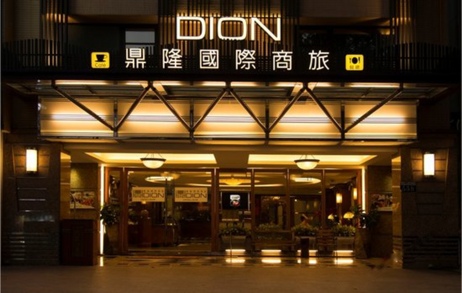 台中鼎隆国际商旅(Hotel Dion)