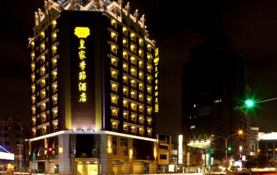 台中皇家季节酒店中港馆(Royal Seasons Hotel Taichung Zhongkang)