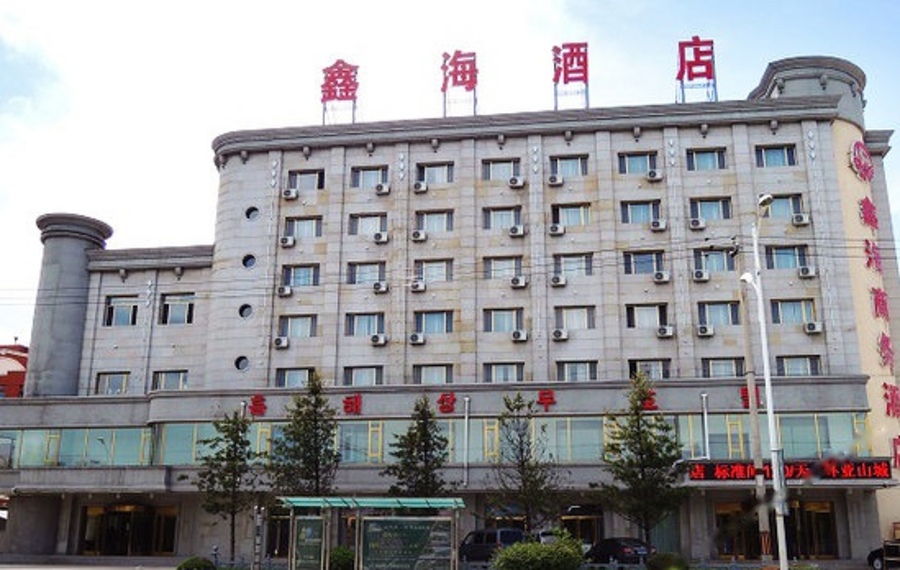 珲春鑫海商务酒店