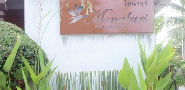 Monaburi Boutique Resort(莫纳布里精品度假酒店)