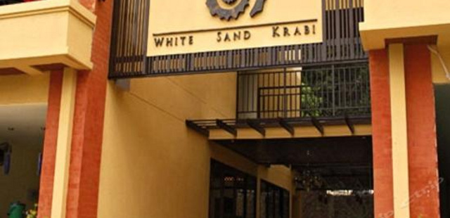 White Sand Krabi Resort(白沙滩甲米度假酒店)                又名：Ao Nang Pavilion Hotel(奥南圣廷苑酒店)