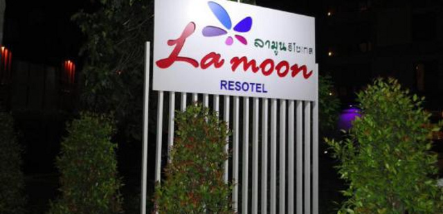 La Moon @ Phuket(拉蒙@普吉酒店)                又名：Phuket Resotel(Phuket Resotel(普吉岛度假酒店))